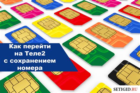 Решение сложностей с домашним доступом в сеть Теле2 на мобильном устройстве: советы и предложения