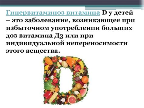 Риск сгущенки при избыточном употреблении