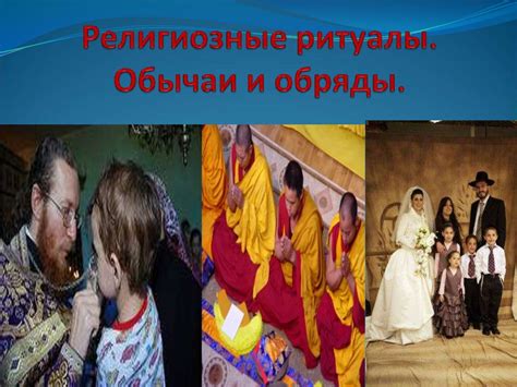 Ритуалы и обряды древних колдунов: тайны передвижения душ и призыв древних сил