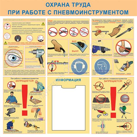 Роль звучания при работе с лазерным инструментом