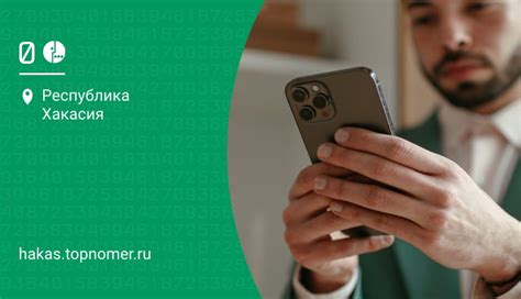 Роль и значимость привязанного номера в МегаФоне