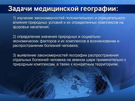Роль масштаба в изучении географии: понятие и значение для понимания мира