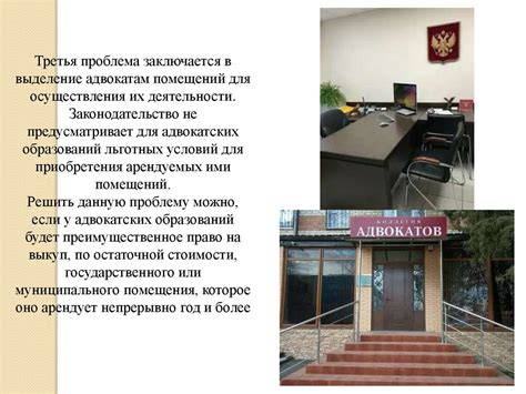 Роль профессионала в обеспечении защиты интересов клиентов