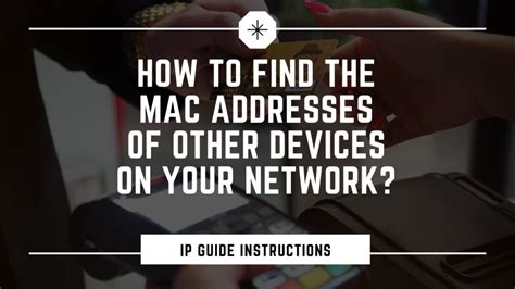 Роль MAC-адресов в идентификации устройств в сети
