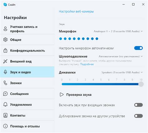 Ручная настройка