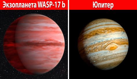 Самая беглая планета вращения в нашей солнечной системе