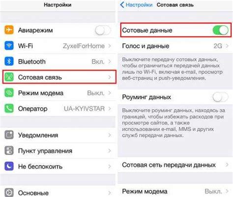 Самостоятельное отключение музыкальной заставки через интернет-аккаунт Билайн