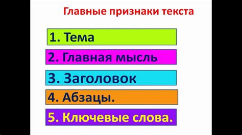 Связь между информационной вместимостью и понятностью текста