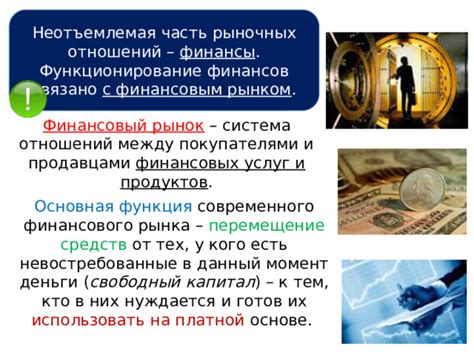 Связь между небольшим возвратом денежных средств во сне и финансовым процветанием