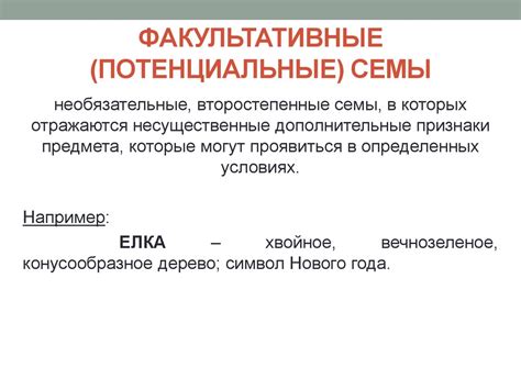 Семантический контекст: символическое значение утраченной обуви