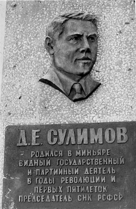Скончание видного государственного деятеля: свежие сведения и отклик общества