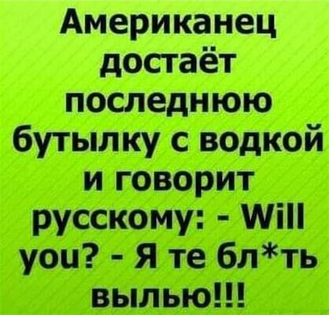 Смешные рифмы в глупых стихах