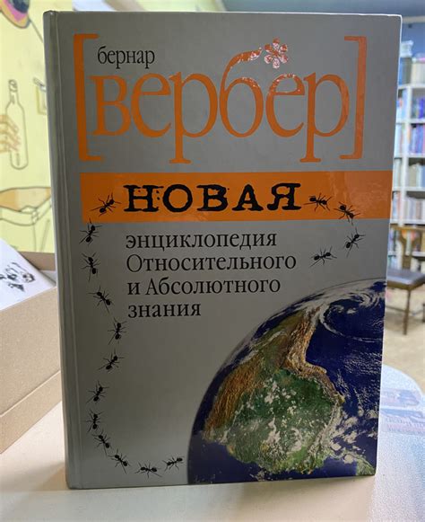 Соблюдение правильной инсталляции и относительного местоположения