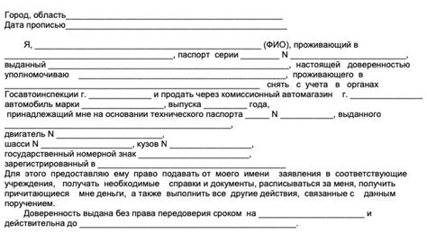 Советы для успешного оформления документа на передачу жилой площади без присутствия получателя