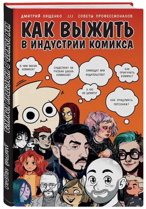 Советы от профессионалов: достижение идеального объема в Мире Блоков