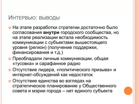 Современные подходы к согласованию точности временных данных