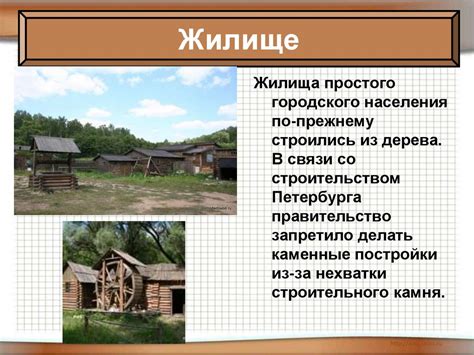 Создайте перемены в повседневной жизни и утверждайте романтическую атмосферу
