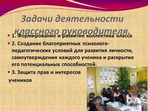 Создание благоприятных условий для детского здоровья и комфортного посещения кабинета