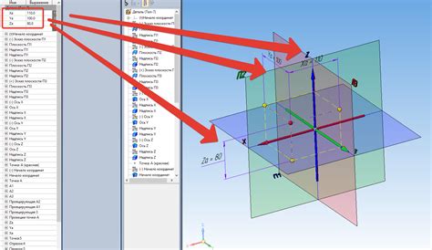 Создание дополнительной плоскости в Компас 3D