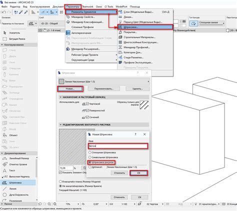 Создание единого объекта с использованием штриховки в AutoCAD 2020