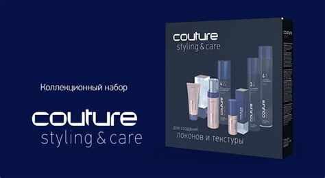 Создание желаемой текстуры локонов с использованием коктейля