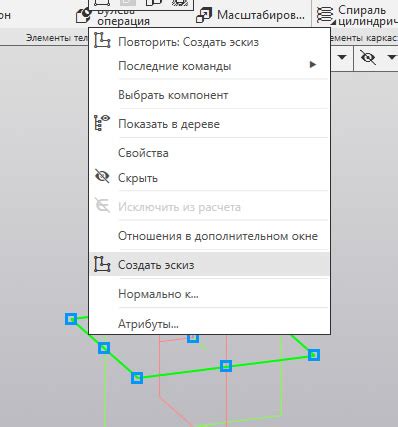 Создание новой плоскости: подробная пошаговая схема