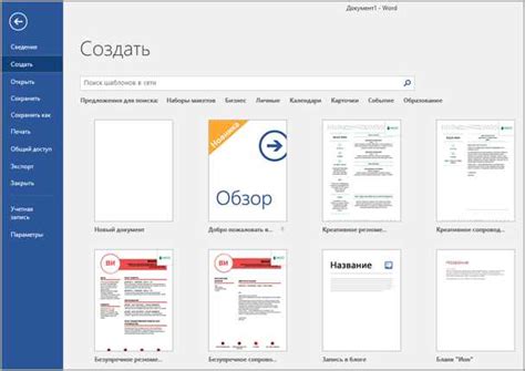 Создание пользовательского вида содержания с использованием стилей и шаблонов