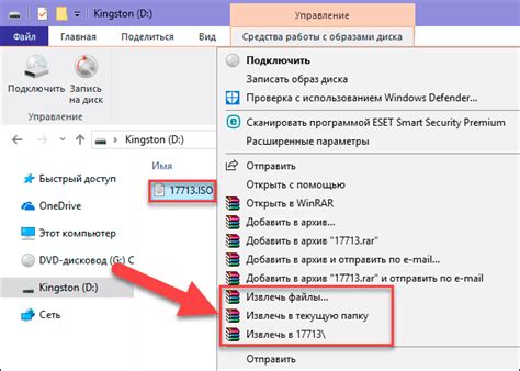 Создание файла конфигурации для установки системы