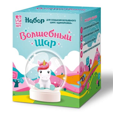 Создание шаблона для волшебного носика