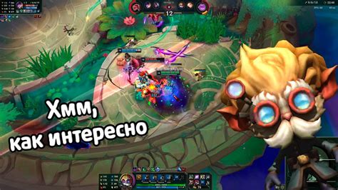Создание эффектов света и частиц в игре Лига Легенд