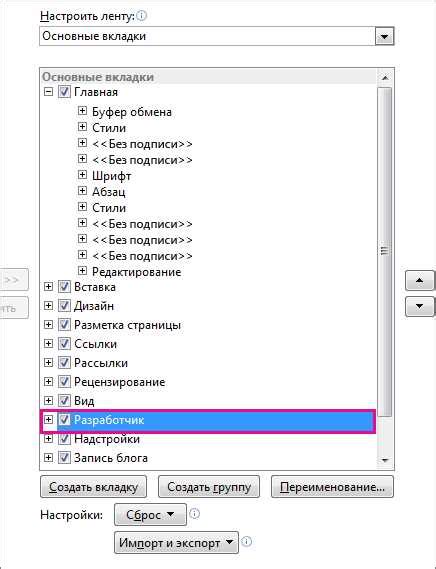 Сохранение документа в нужном формате в OpenOffice: инструкция