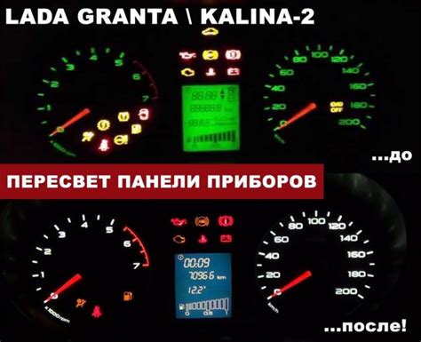 Сохраните изменения и проверьте настроенные показатели времени на панели автомобиля Лада Гранта ФЛ