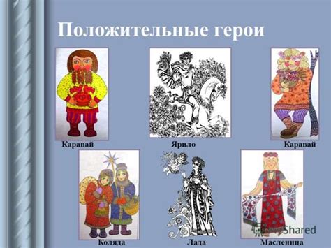 Способы закрепления и стабилизации носа к костюму особенной личности из славянского фольклора