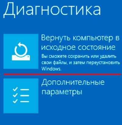 Способ 1: Программное обеспечение IPMI для возврата к заводским настройкам