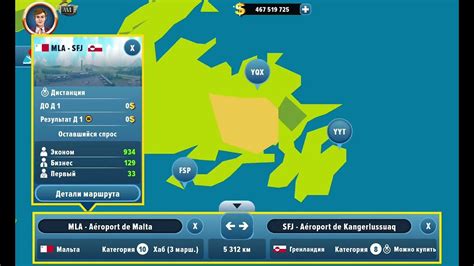 Стратегия развития авиакомпании в игре Airline Manager 4