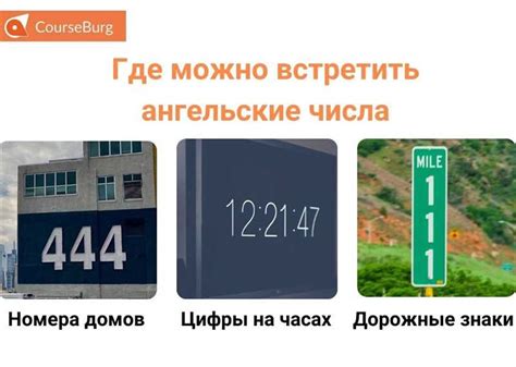 Тайм-код встречи с истиной: расшифровка времени 13:31