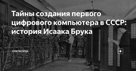 Тайны создания объемных косичек в Майнкрафт