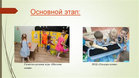 Творческий почерк Сефа: волшебство, которое увлечет вас вместе с вашим ребенком