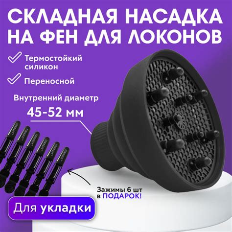 Техника фена для создания эффектных спиральных завитков на прекрасно ухоженных и длинных прядях