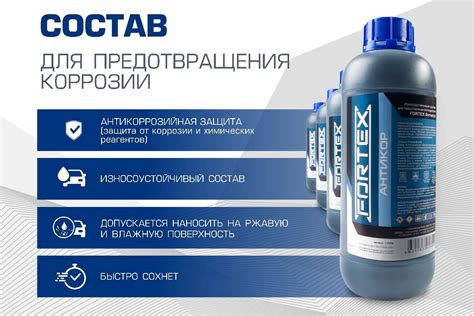 Топ средств для предотвращения коррозии контактных элементов
