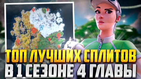 Топ-5 оптимальных локаций для расположения дезинфицирующей арки в мире постапокалипсиса