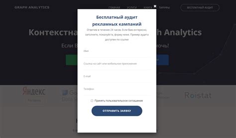 Убедитесь в актуальности предоставленных данных