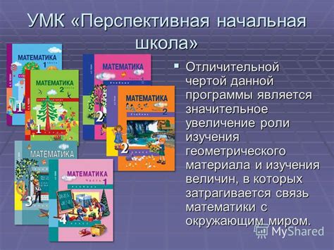 Увеличение объема материала для изучения