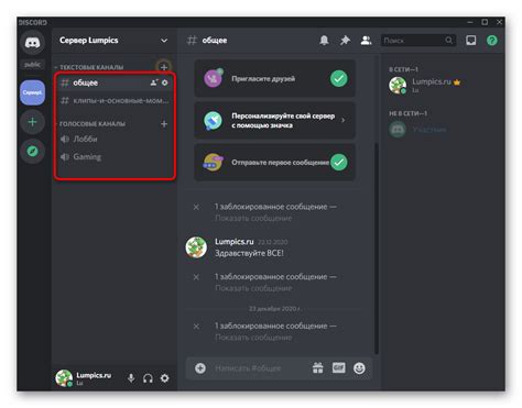 Удаление веток через Discord Web