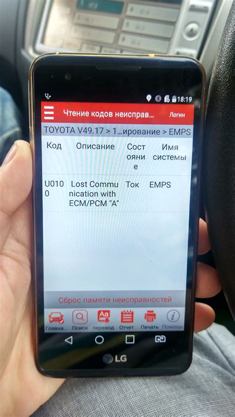Удаление и сброс атомайзера