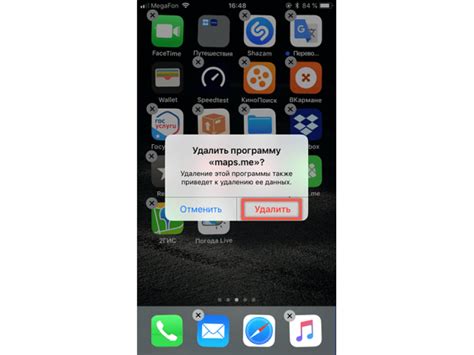 Удаление приложений через домашний экран iPhone