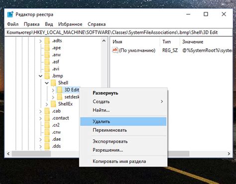 Удаление сообщения с помощью контекстного меню