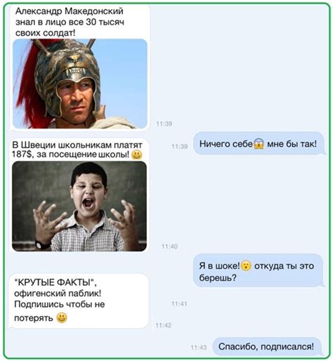 Удиви всех своими креативными селфи!