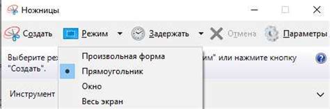 Удобный метод создания длинного снимка экрана в браузере