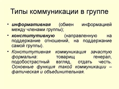 Удобство конференц-связи на мобильном устройстве: преимущества коммуникации в группе